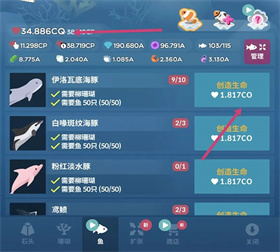 深海水族馆官方版