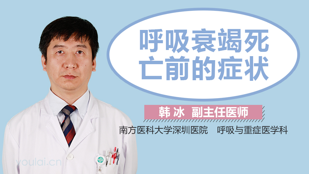 二型呼吸衰竭氧有效_呼吸衰竭氧疗包括_呼吸衰竭氧疗的有效指征