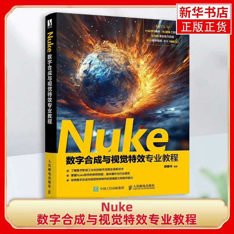 图章工具主要包括_nuke图章工具_图章工具组的作用是什么