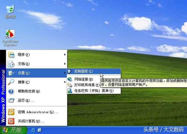 win7电脑d盘无法访问_d盘无法访问怎么办_电脑d盘不能访问权限