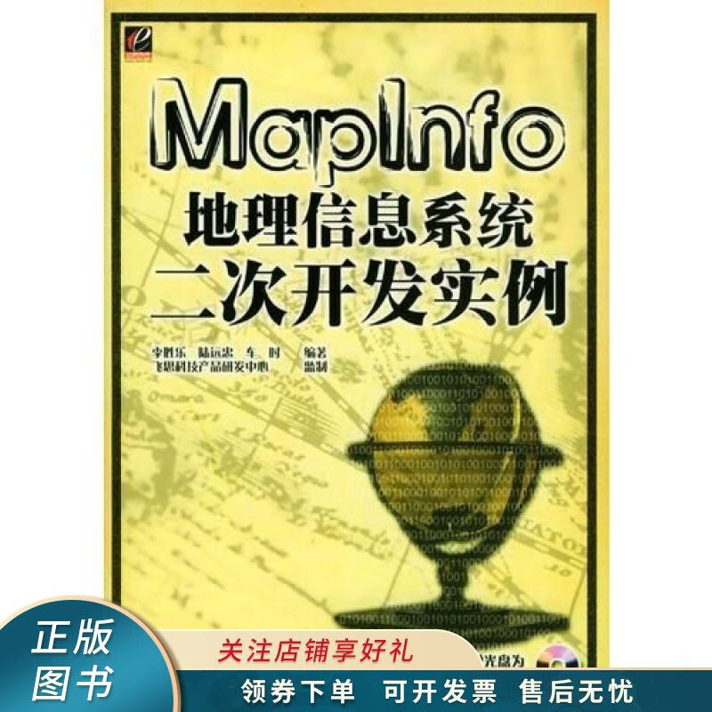 安装上下水管道师傅_安装上下铺床多少钱_mapinfo安装不上