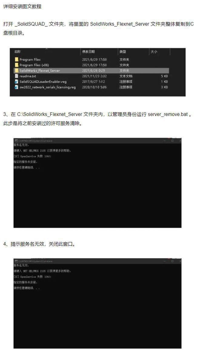 cad2021电气版序列号_cad2024电气版序列号_电气cad2018序列号