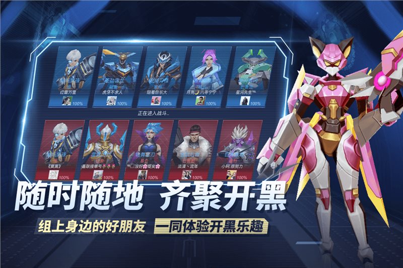 王者别嚣张安卓最新版