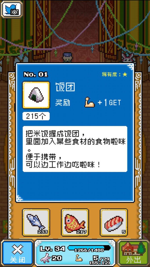 重生蛮荒行星下载-重生蛮荒行星正版下载