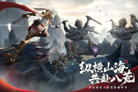幻世九歌最新版