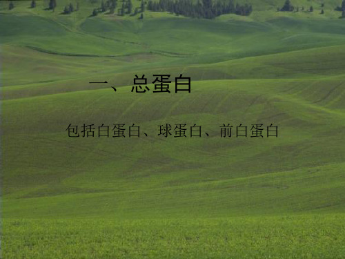 白蛋白 肺癌_肺癌蛋白质_肺癌白蛋白高是怎么回事