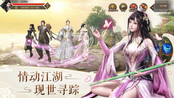 雪中斩妖行