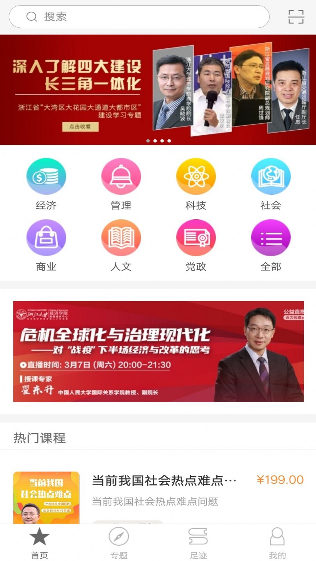 下载微信_下载快手_liveupdate.exe下载