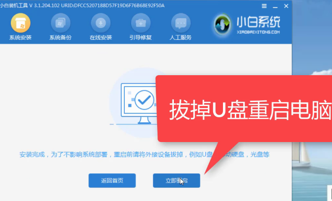 linux安装tftp服务器_fedora 9安装tftp_安装fedora38