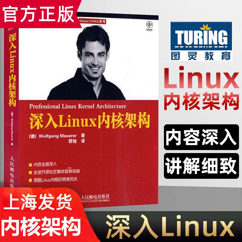 linux中创建文件夹的命令_linux怎么创建文件夹_linux文件夹里面创建文件