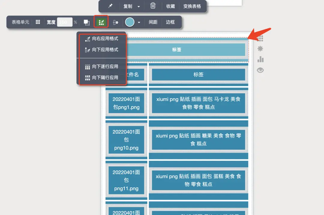 性别身份证号excel_excel身份证号码性别_xls身份证号性别