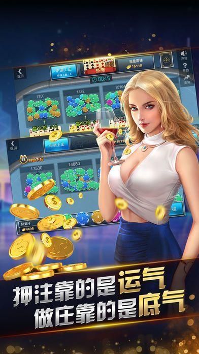 天威棋牌官网最新版