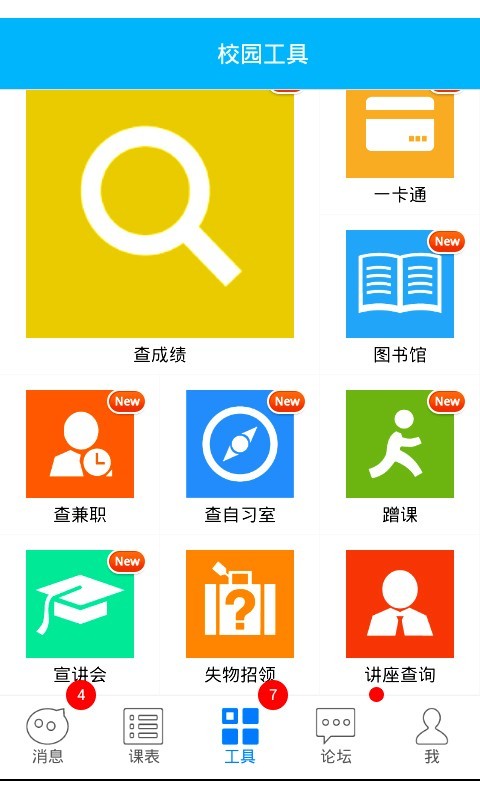android软件测试方法_androidapp测试_android测试教程
