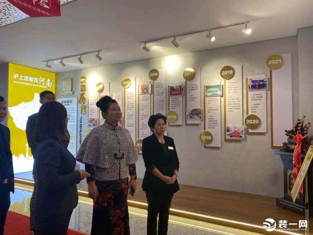 薛书记莅临指导河南沪上名家装饰图