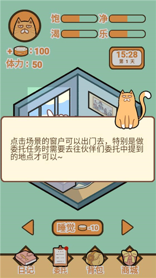 饲养人类模拟器2024