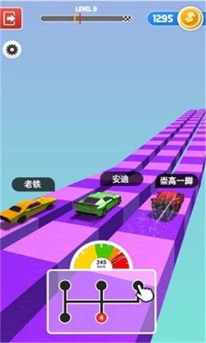 人人爱飙车手游下载-人人爱飙车最新版下载