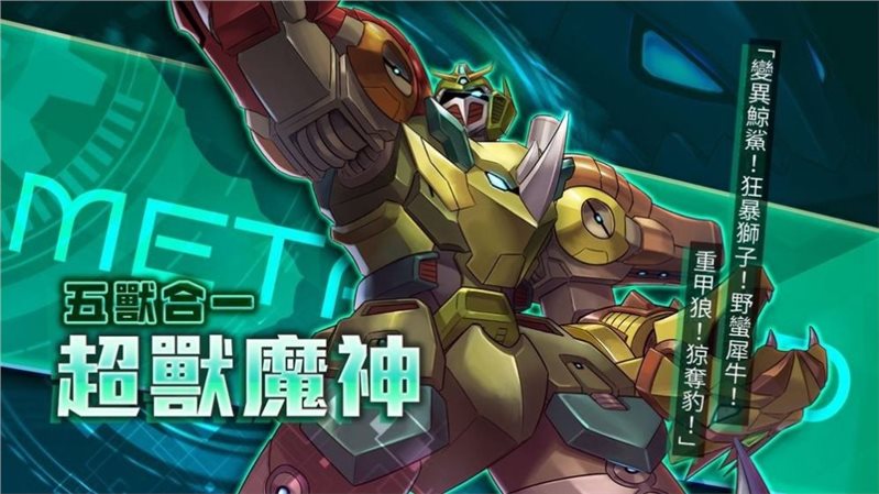 异塔领域手游官方版