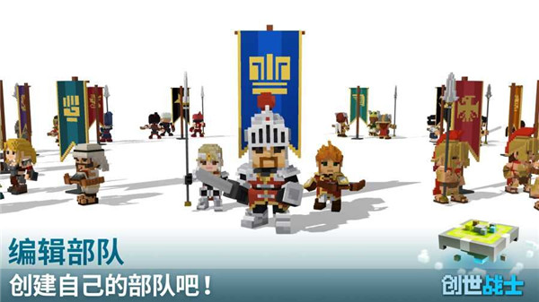 创世战士最新版下载（Craft Warriors）