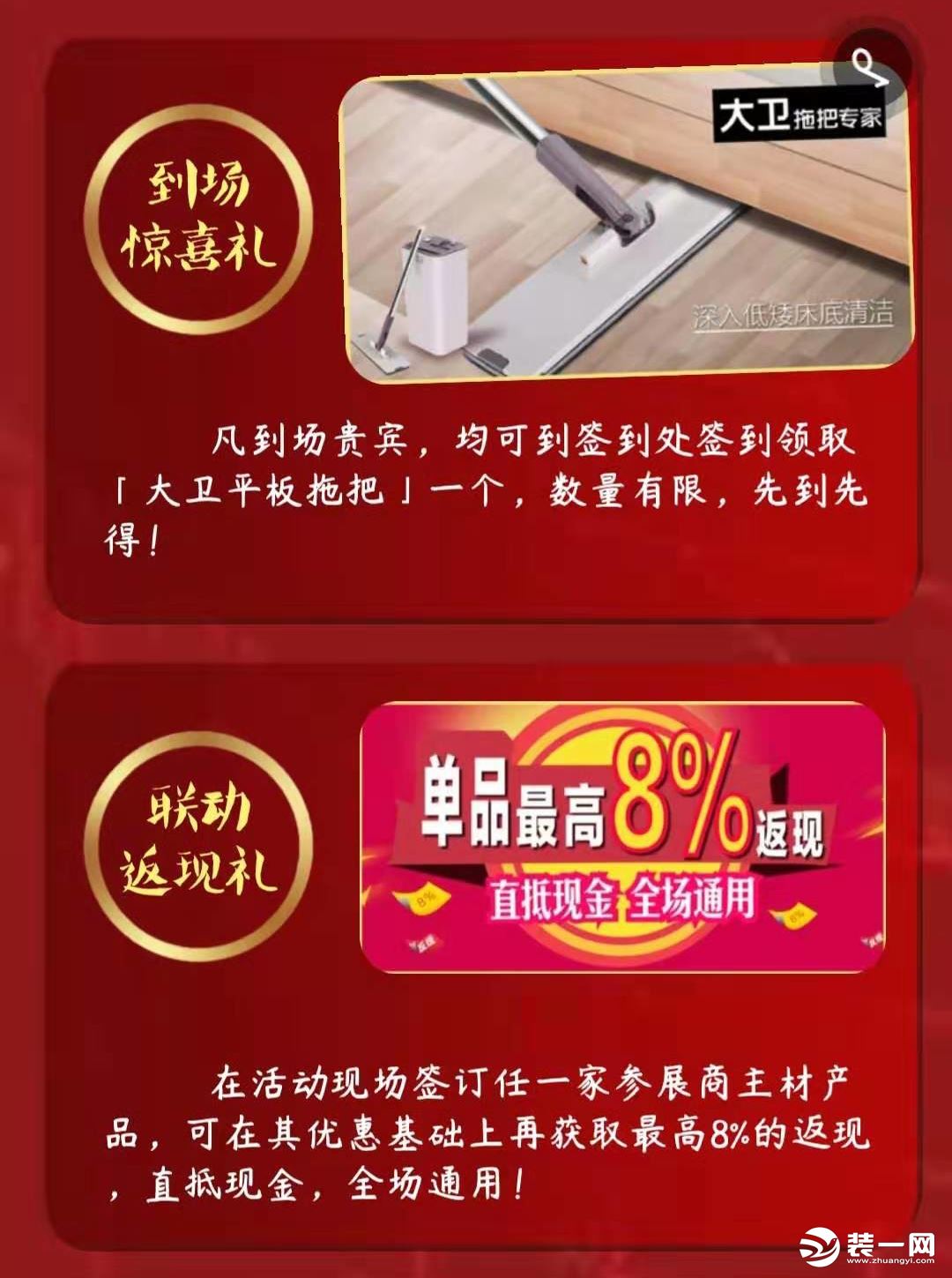 郑州东易日盛装饰公司