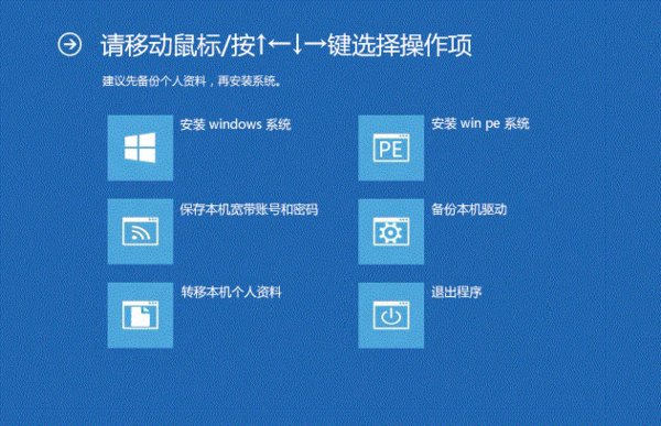 教程安装包_win7 安装教程_魅魔狩猎手机版下载教程安装