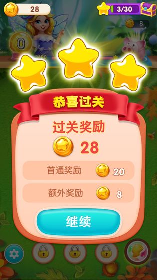 天天挂机消消乐下载-天天挂机消消乐红包版下载