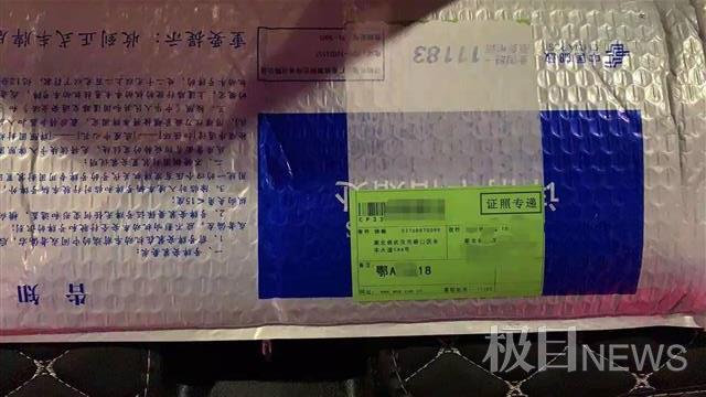 14岁身份证号大全姓名_姓名身份证证件号大全_姓名大全和身份证号码