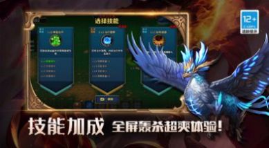 我的传奇世界物语
