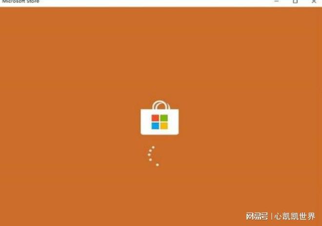 windows应用商店打不开_应用商店打开后就闪退怎么办_应用商店打开自动下载
