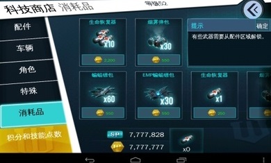 蝙蝠侠黑暗骑士崛起