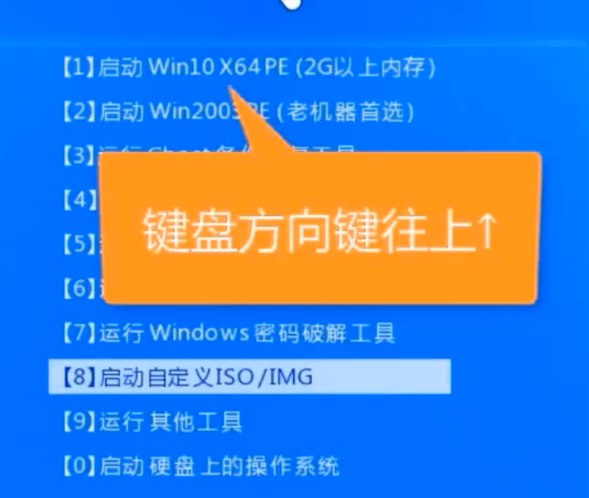 用u盘安装系统老从cdrom启动_老版本u盘启动_老系统设置u盘启动