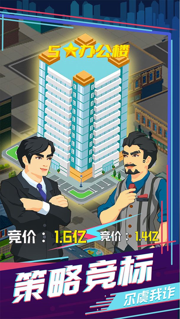 买楼吧哥哥安卓版