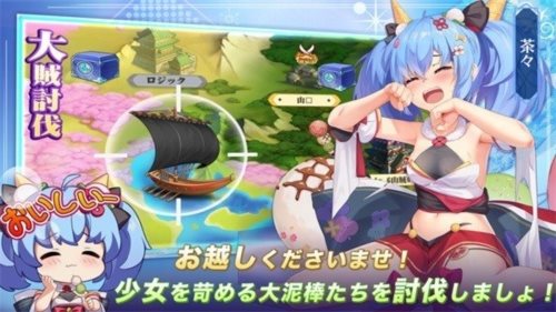 少女战争幻想天下统一战日服