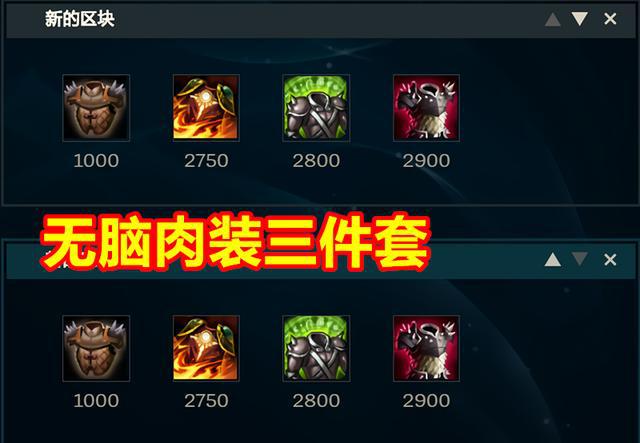 玩lol锁视角_lol怎么关闭锁定视角_英雄联盟关闭锁定视角