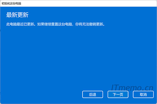 windows正在下载更新_更新下载的安装包在哪_更新下载中