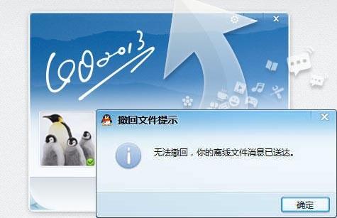 qq文件助手怎么删除_qq文件传输助手文件怎么删除_电脑qq文件助手删除发送过的文件
