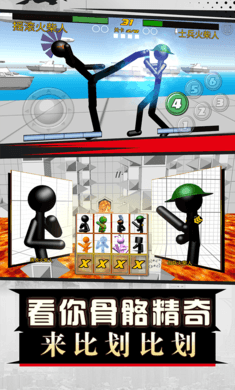 火柴人拳皇对打最新版