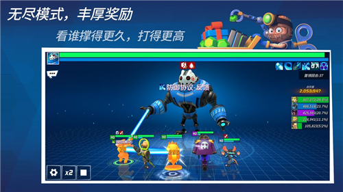 元素裂变正版