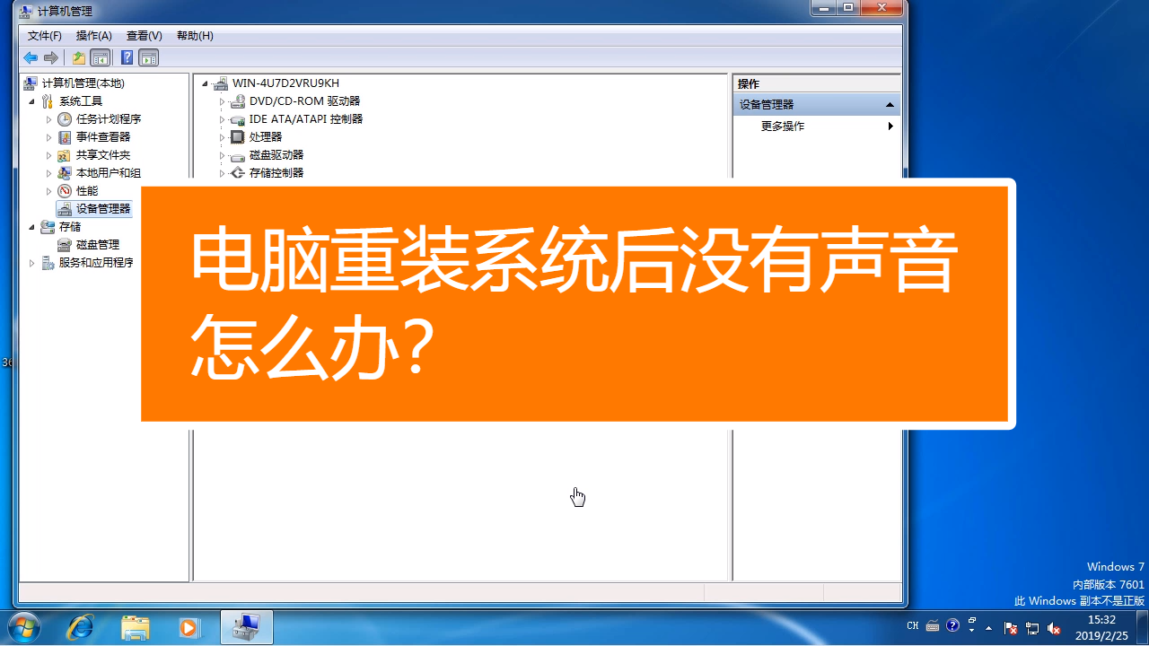 怎么自己重装电脑系统_重装电脑系统怎么保存原有文件_重装电脑系统多少钱