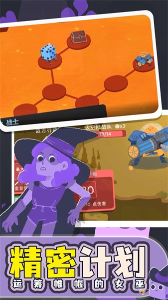 无尽的地下城