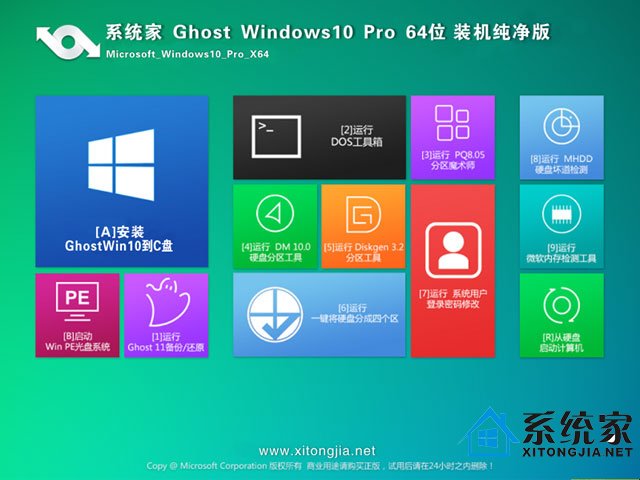 纯净版系统和预装系统区别_win7 64位纯净版 无预装_纯净版安装版win7