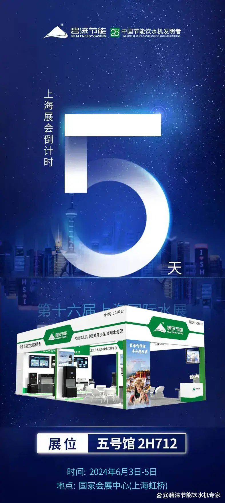 七喜H711_七喜H770_七喜 h712