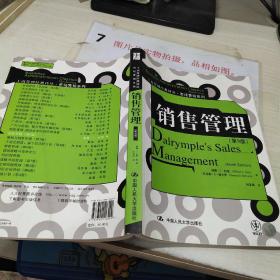 书店零售管理系统_书店软件系统_零售书店管理软件