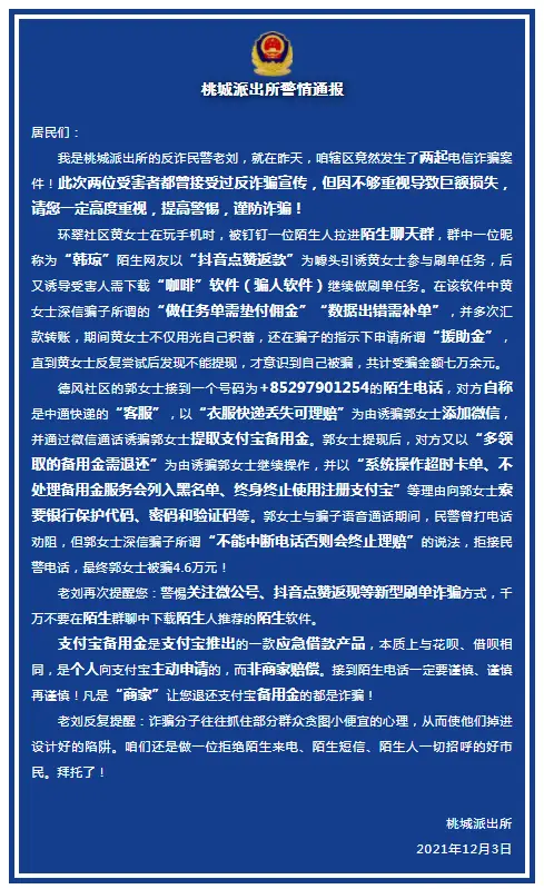 身份证号码和真实姓名家庭住址_真实姓名的证件号是什么_姓名和住址