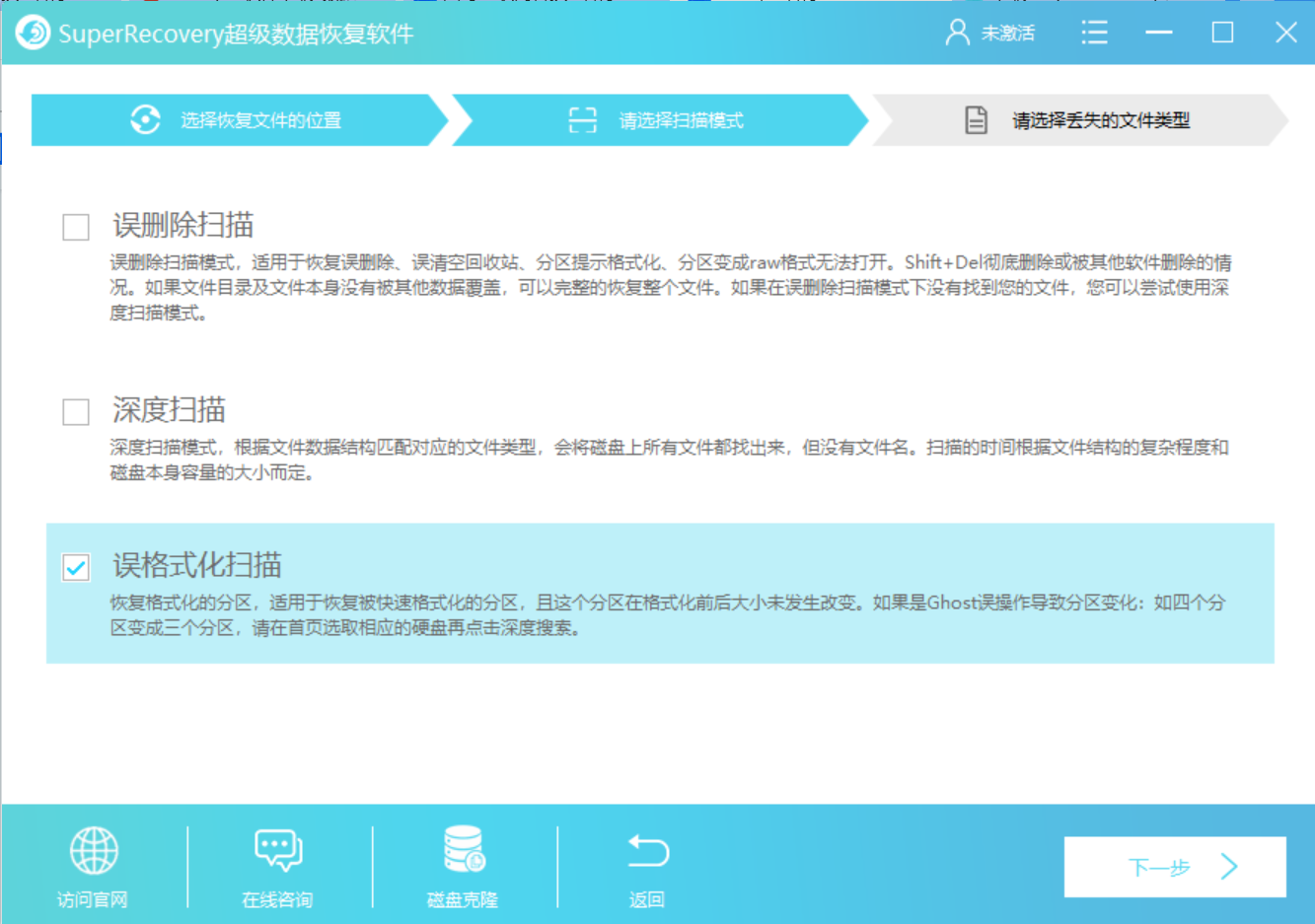格式化后u盘数据恢复_格式化优盘后怎么恢复数据_格式化恢复优盘数据后还能用吗