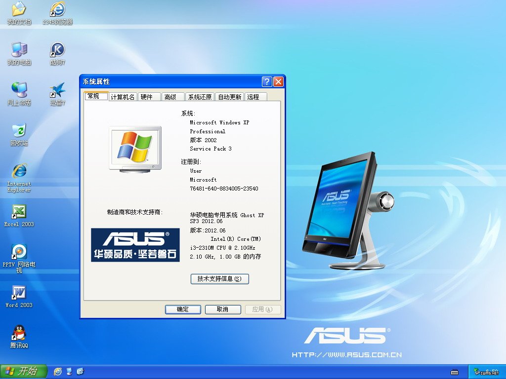 虚拟光驱安装win8系统_光驱虚拟安装系统win8版_虚拟光驱装系统
