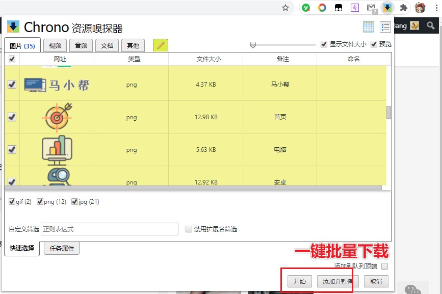 浏览器不叠加_浏览器叠加在一起_浏览器怎么重叠打开