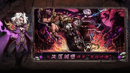 异化之地官网版下载