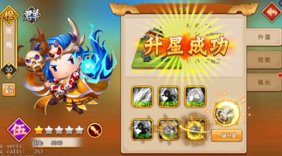 三国大领主2024版