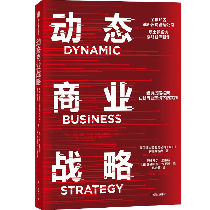 business ecosystem_business ecosystem_business ecosystem