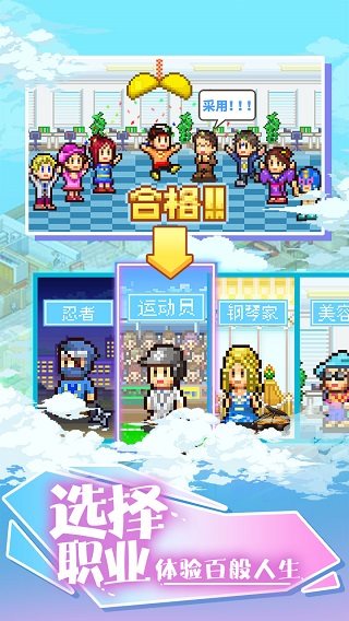 住宅梦物语最新版手游